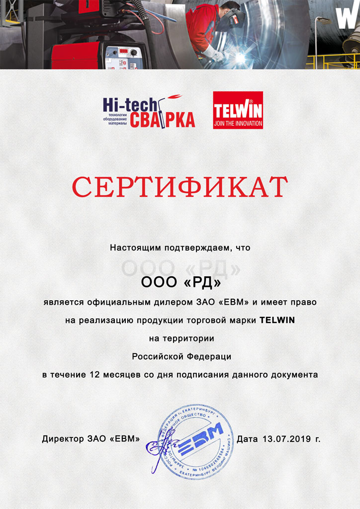 TELWIN