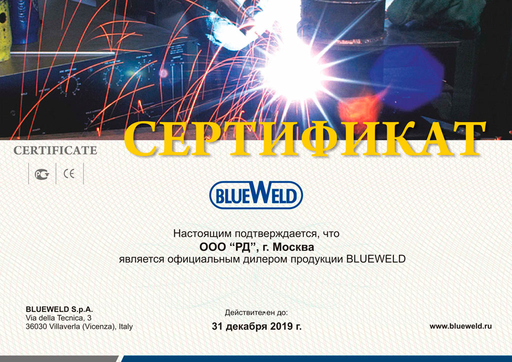 BLUEWELD