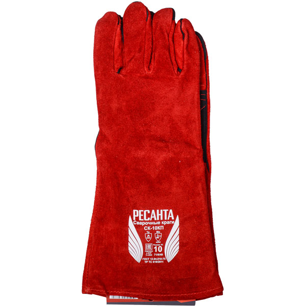 Сварочные краги СК-10КП Ресанта краги СК-10КП Ресанта