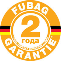 FUBAG гарантия 2 года